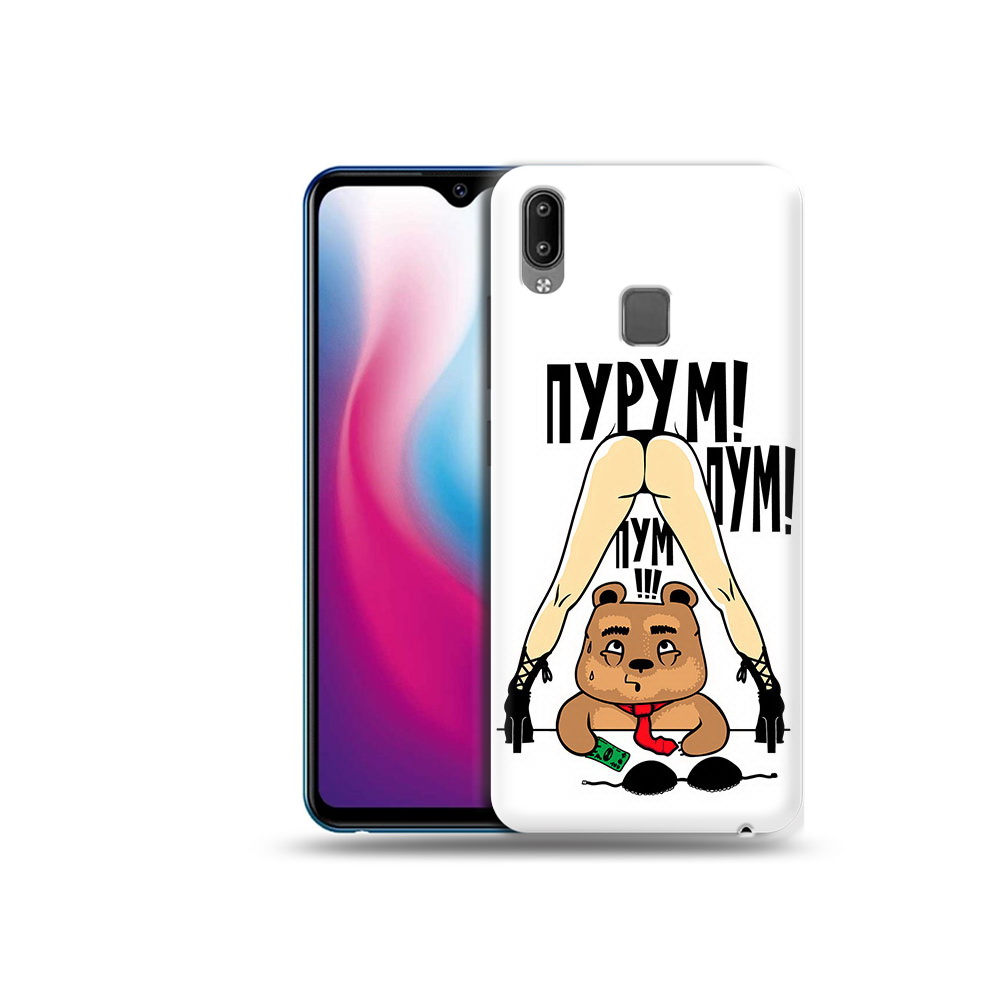 

Чехол MyPads Tocco для Vivo Y93 Lite Пурум пум пум, Прозрачный, Tocco