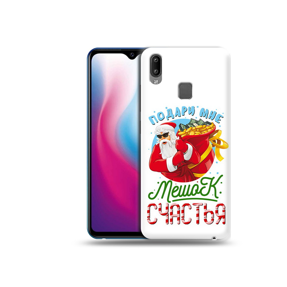 

Чехол MyPads Tocco для Vivo Y93 Lite Подарите мне мешок денег, Прозрачный, Tocco
