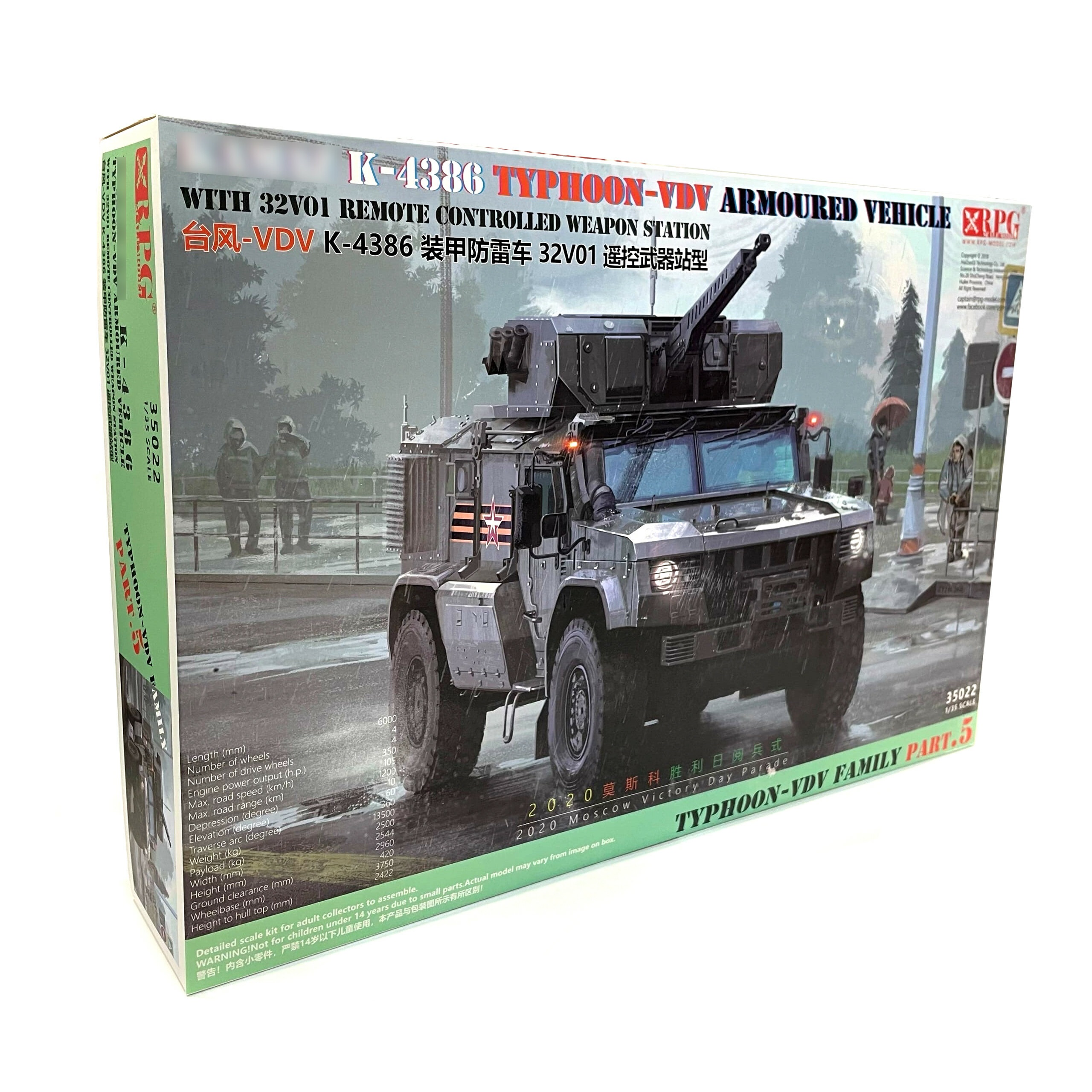 

35022RPG KAMAZ Typhoon-VDV K-4386 32V01 RCWS