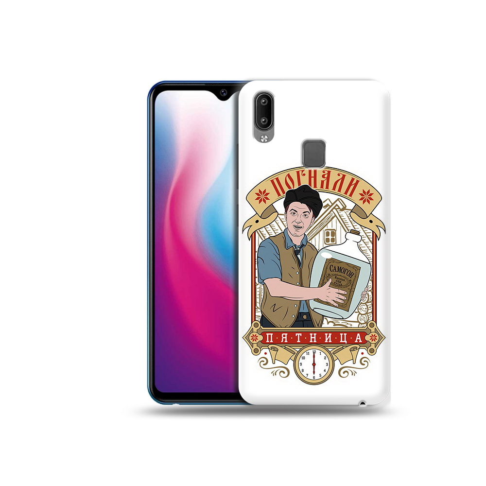 

Чехол MyPads Tocco для Vivo Y93 Lite Погнали пятница, Прозрачный, Tocco