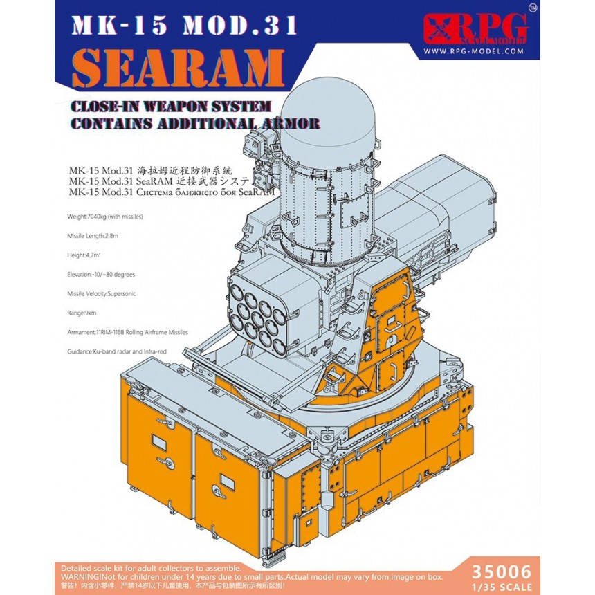 

35006RPG Зенитная система ВМС США SeaRAM с дополнительной броней