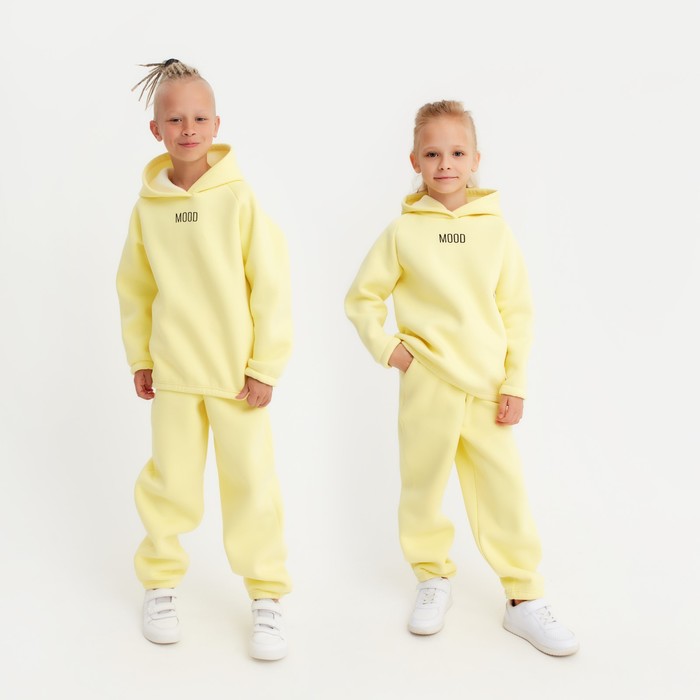 

Костюм детский (худи, брюки) MINAKU: Basic Line KIDS цвет жёлтый, рост 128, Желтый, Basic Line KIDS