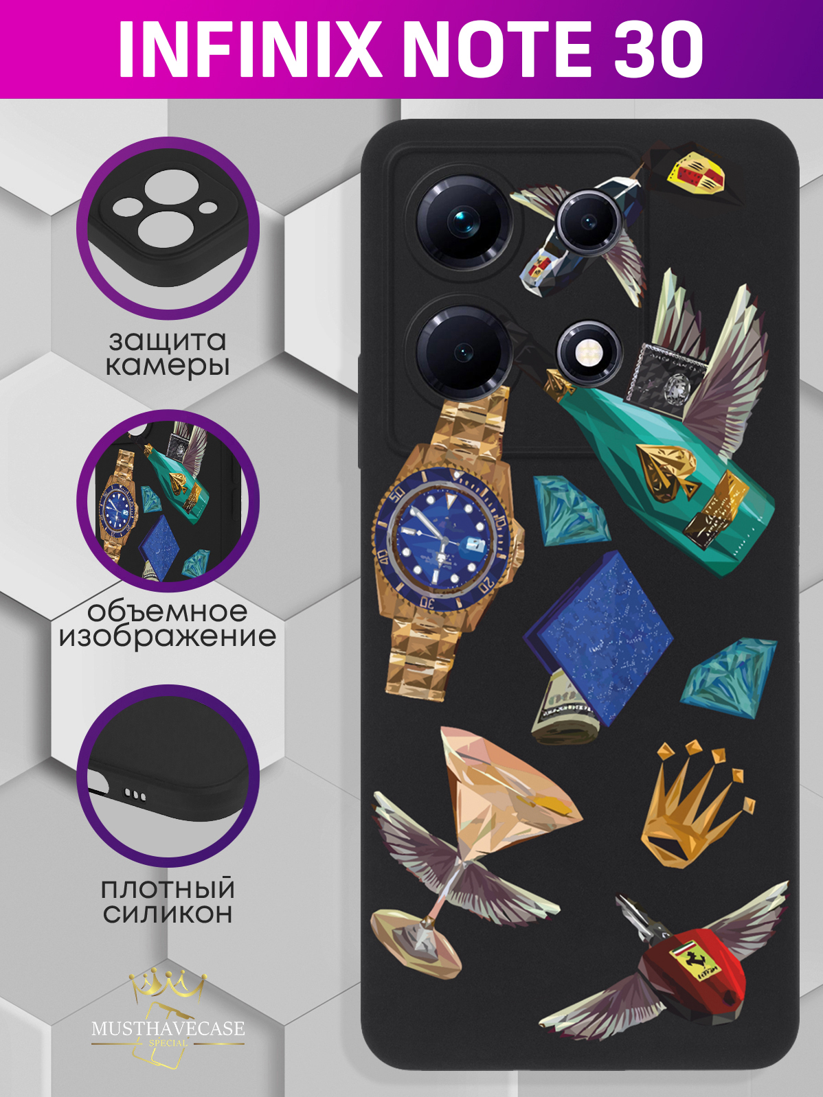 

Чехол для смартфона Infinix Note 30 Luxury lifestyle черный, Разноцветный