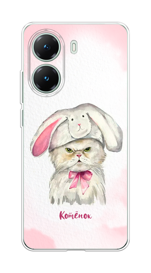 

Чехол на Poco X7 Pro Мой котёнок, Розовый;серый, 324050-1