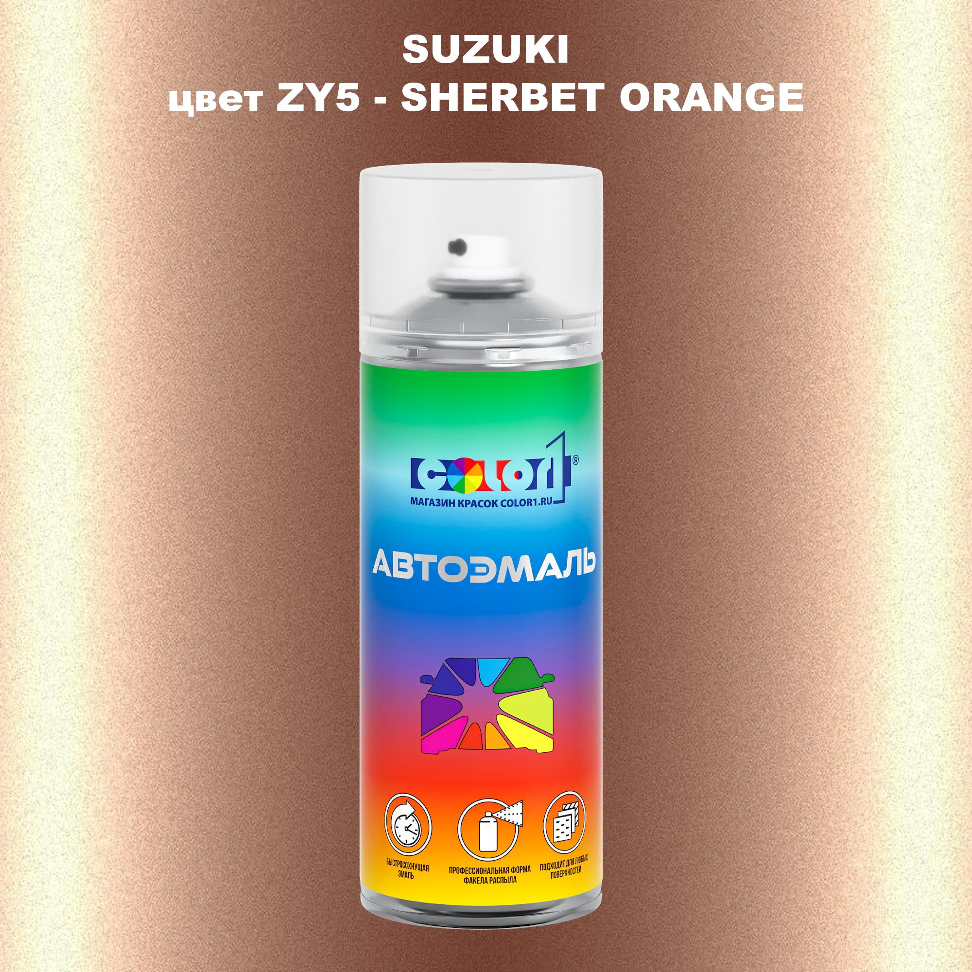 

Аэрозольная краска COLOR1 для SUZUKI, цвет ZY5 - SHERBET ORANGE, Прозрачный