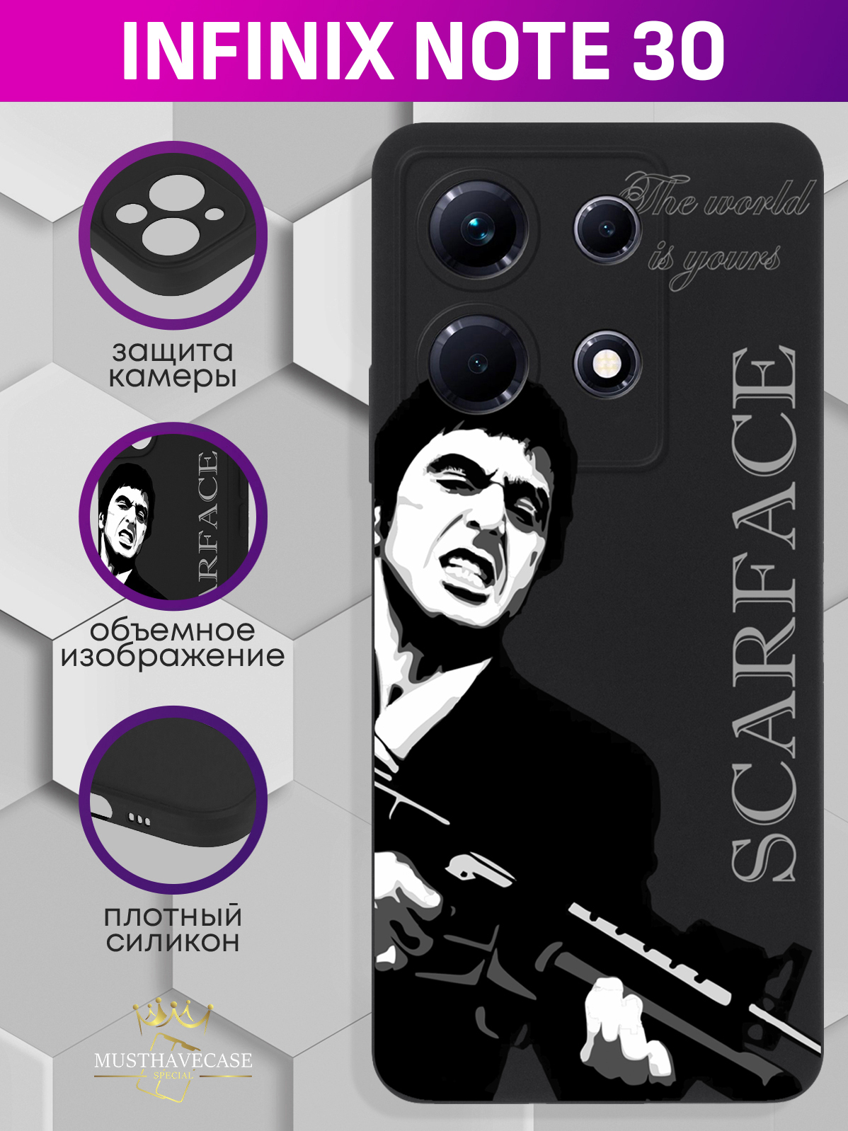 

Чехол для смартфона Infinix Note 30 Scarface Tony Montana/ Лицо со шрамом черный, Серый;черный