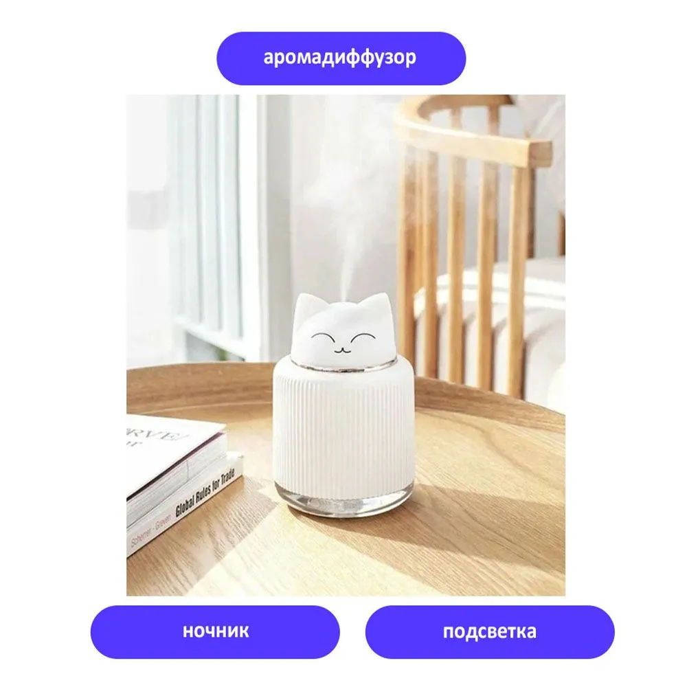 

Воздухоувлажнитель TondaShop Cat белый, Cat