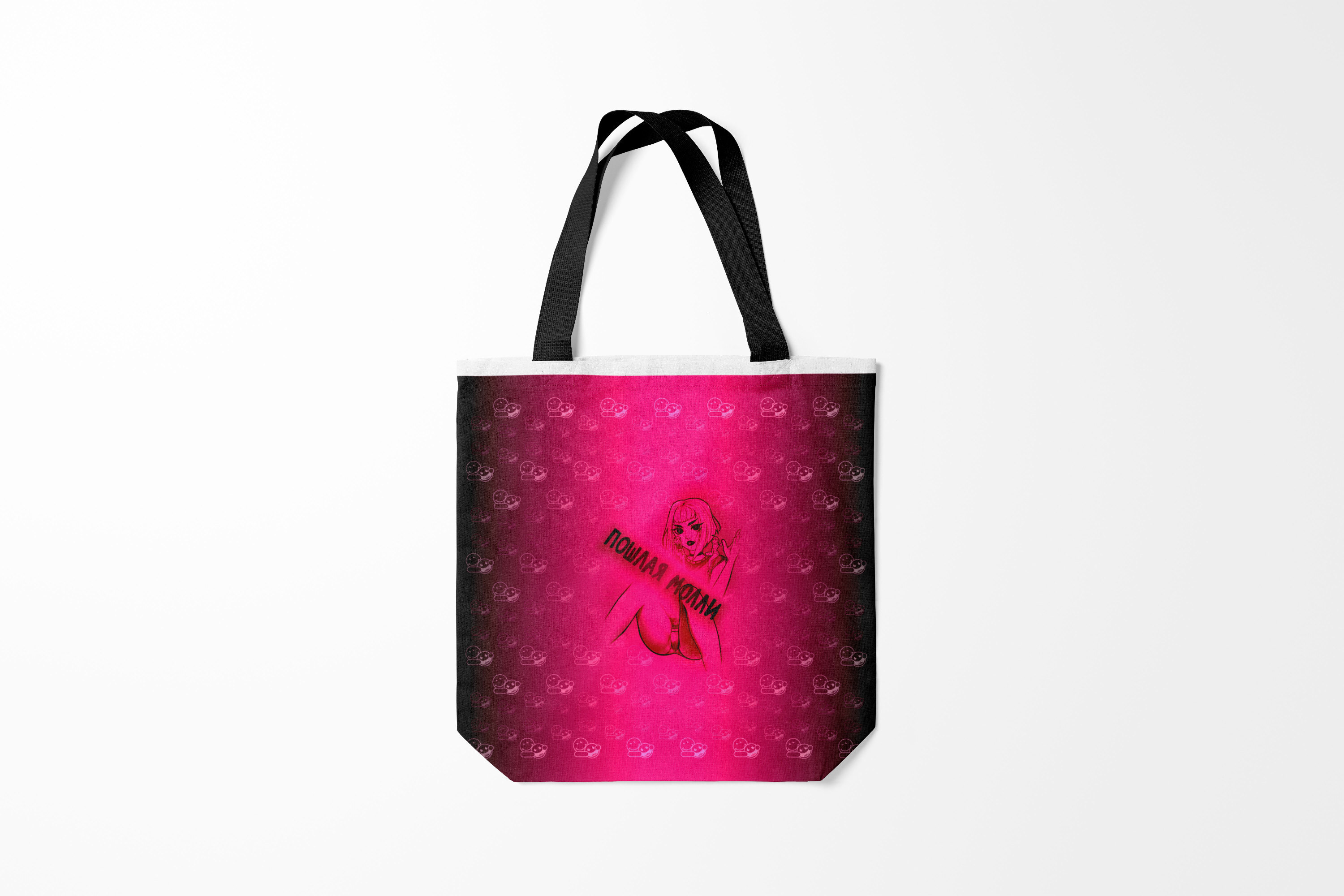 

Сумка шoппер унисекс Burnettie Пошлая Молли МоллиЧР, розовый, Пошлая Молли МоллиЧР