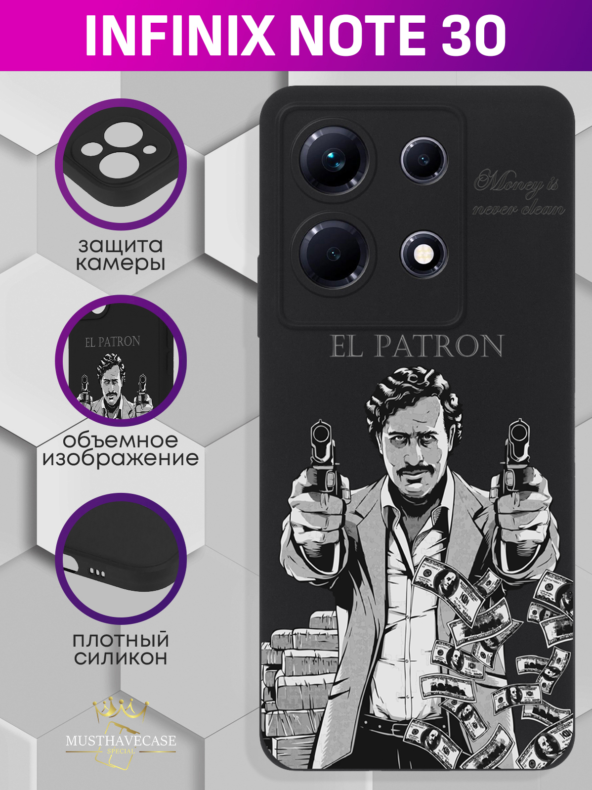 

Чехол для смартфона Infinix Note 30 El Patron Pablo Escobar/ Пабло Эскобар черный, Серый;черный