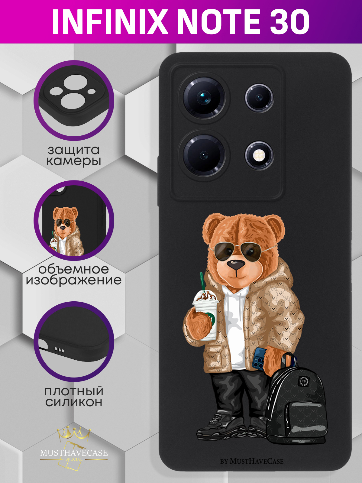 

Чехол для смартфона Infinix Note 30 Tony Style в очках черный, Коричневый;черный;белый