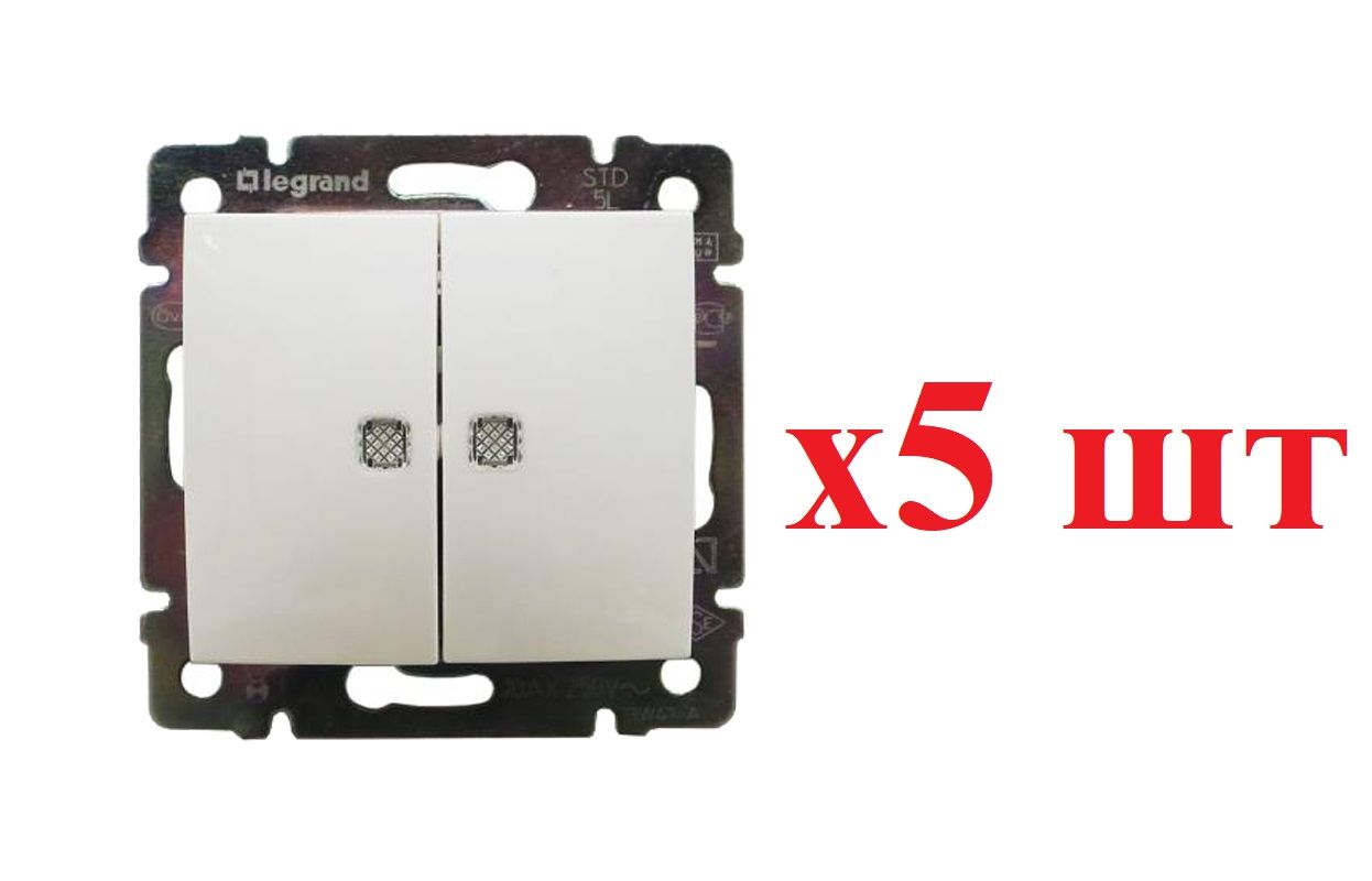 

Legrand Valena Бел Выключатель 2-х клавишный с подсветкой 774428 (5шт), Valena Classic_774428