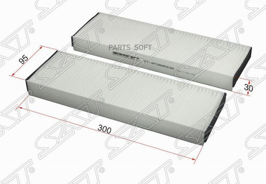 

SAT ST-4F0898438 Фильтр салона AUDI A6 05-11 2шт 1шт