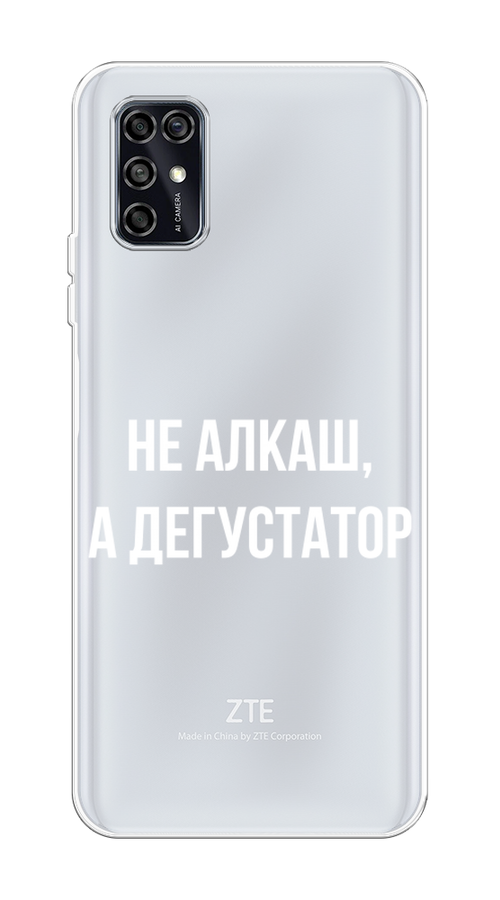 

Чехол на ZTE Blade V2020 Smart "Дегустатор", Белый;бежевый, 133850-6