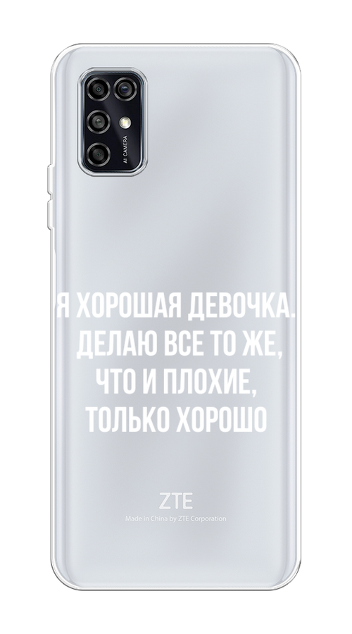 

Чехол на ZTE Blade V2020 Smart "Хорошая девочка", Серебристый, 133850-6