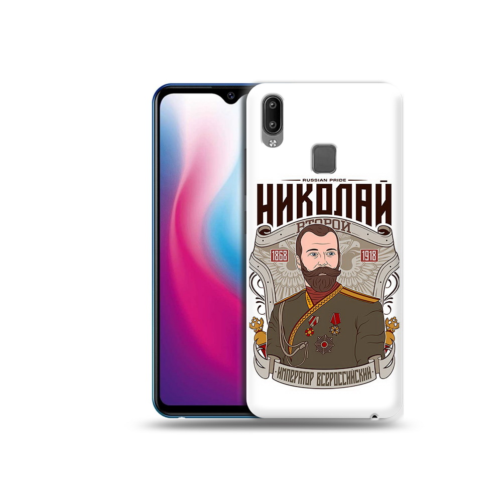 

Чехол MyPads Tocco для Vivo Y93 Lite Николай второй, Прозрачный, Tocco