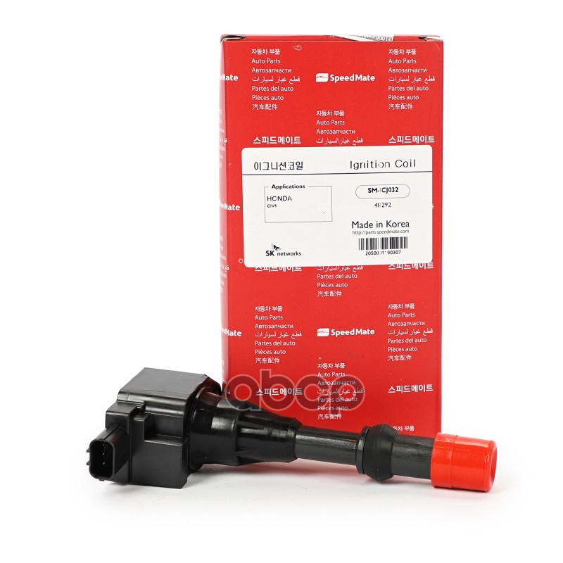 

Катушка Зажигания Honda Civic Vii,Viii,Jazz,Fit(Gd,Ge)