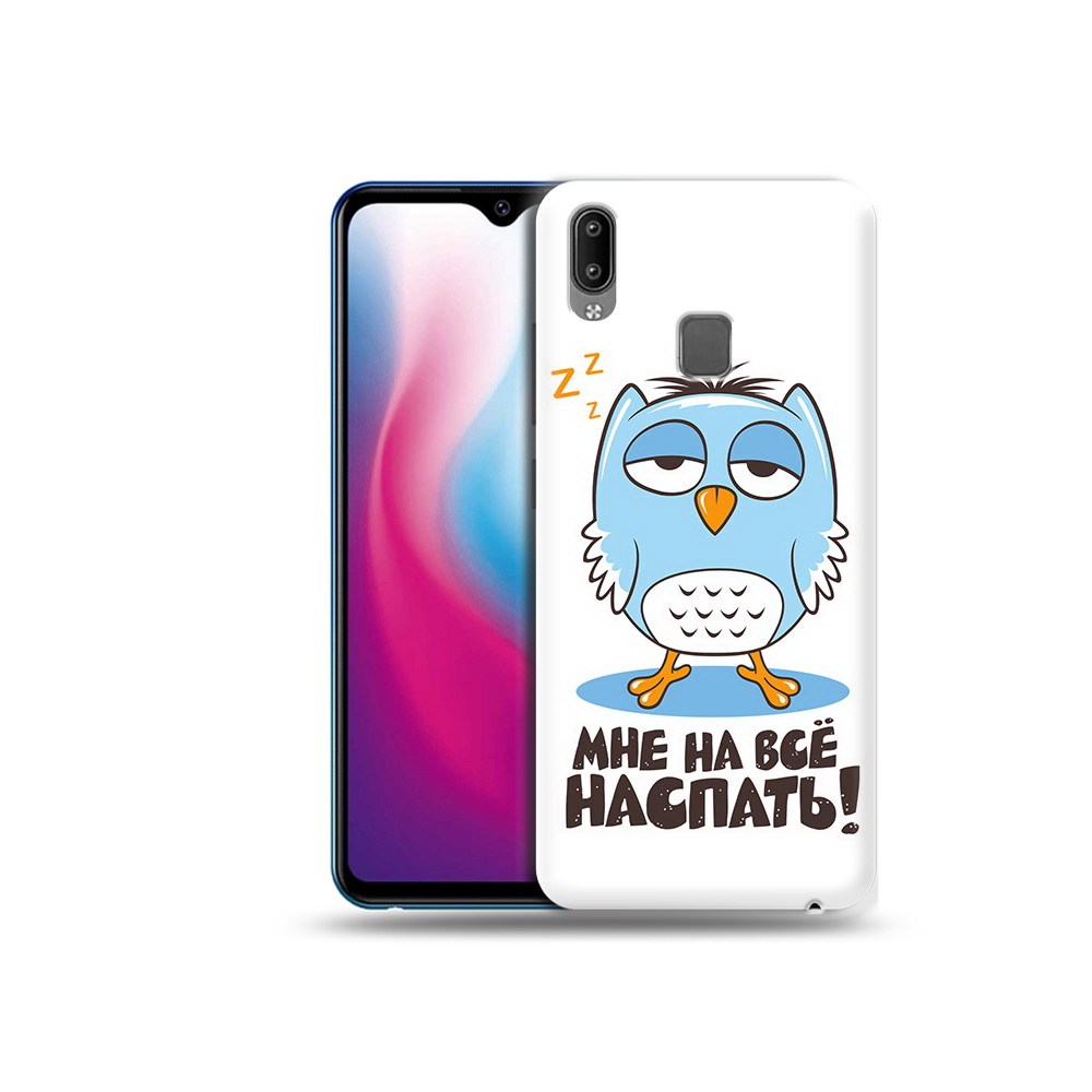 

Чехол MyPads Tocco для Vivo Y93 Lite Мне на все наспать, Прозрачный, Tocco