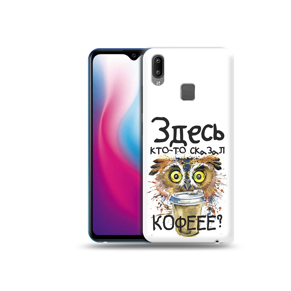 

Чехол MyPads Tocco для Vivo Y93 Lite Любительница кофе, Прозрачный, Tocco
