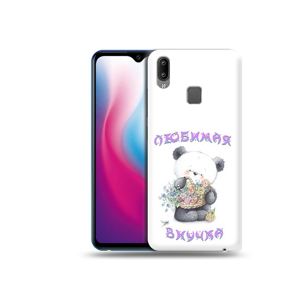 

Чехол MyPads Tocco для Vivo Y93 Lite Любимая внучка, Прозрачный, Tocco