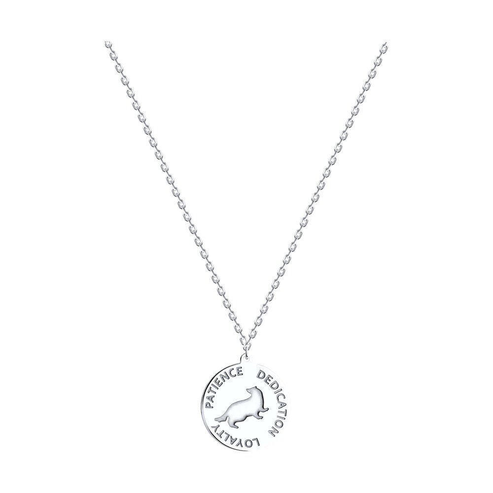 

Колье из серебра с фианитом 50 см SOKOLOV 94070637, 94070637