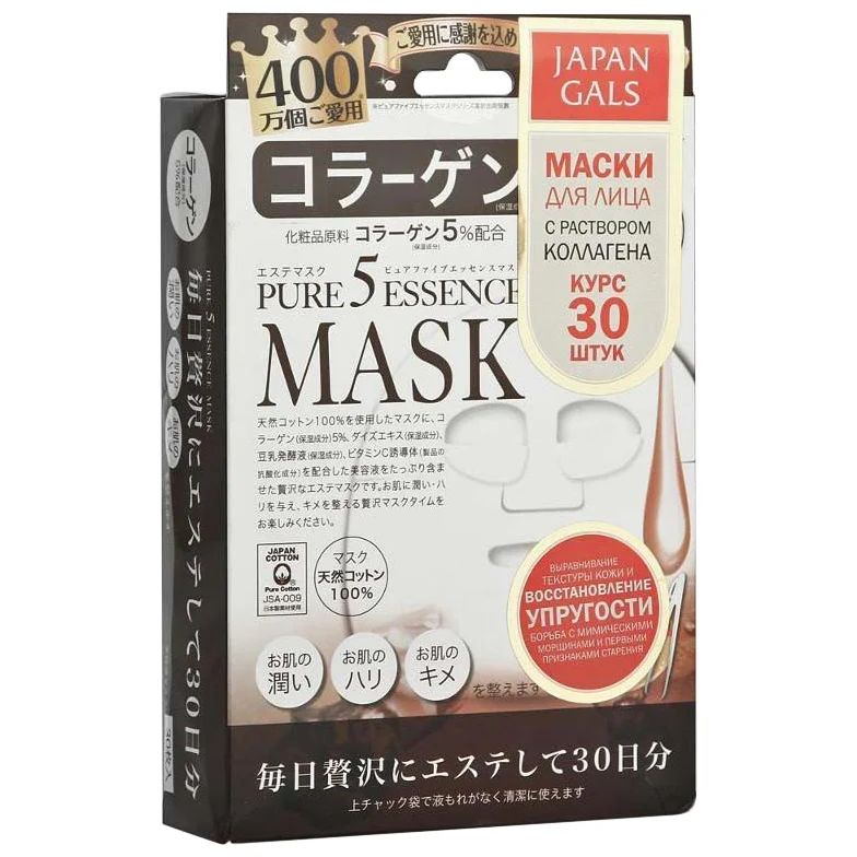 Маски для лица JAPAN GALS Pure 5 Essential c коллагеном, 30 шт. маска для лица japan gals pure5 essence tamarind 500 мл