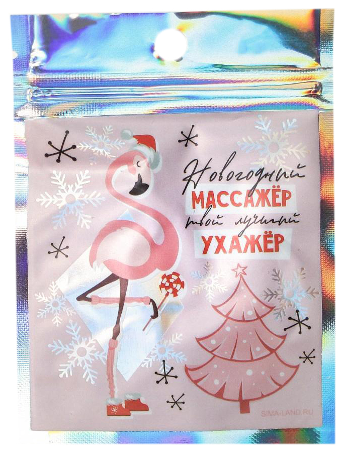 

Массажёр для лица в пакете Новогодний массажёр, розовый 6,5*5 см 6854359