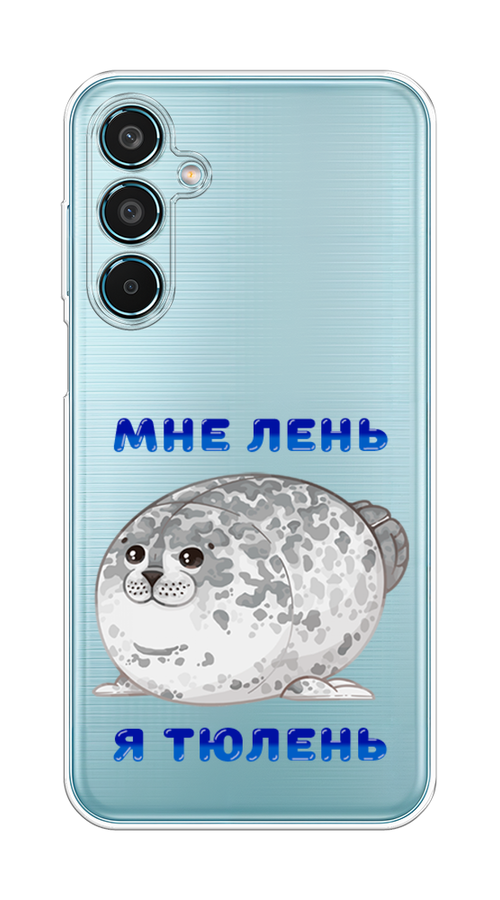 

Чехол на Samsung Galaxy M35 "Лень-тюлень", Серый;синий, 2110050-1