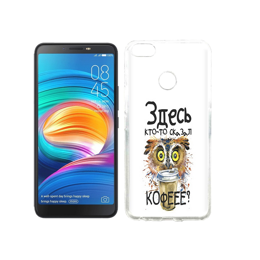 

Чехол MyPads Tocco для Tecno Camon X Здесь кто то сказал кофе, Прозрачный, Tocco