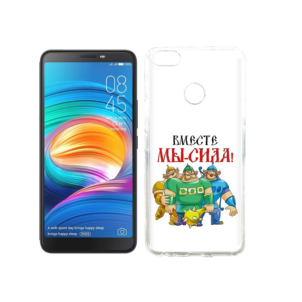 

Чехол MyPads Tocco для Tecno Camon X 23 февраля богатыри, Прозрачный, Tocco