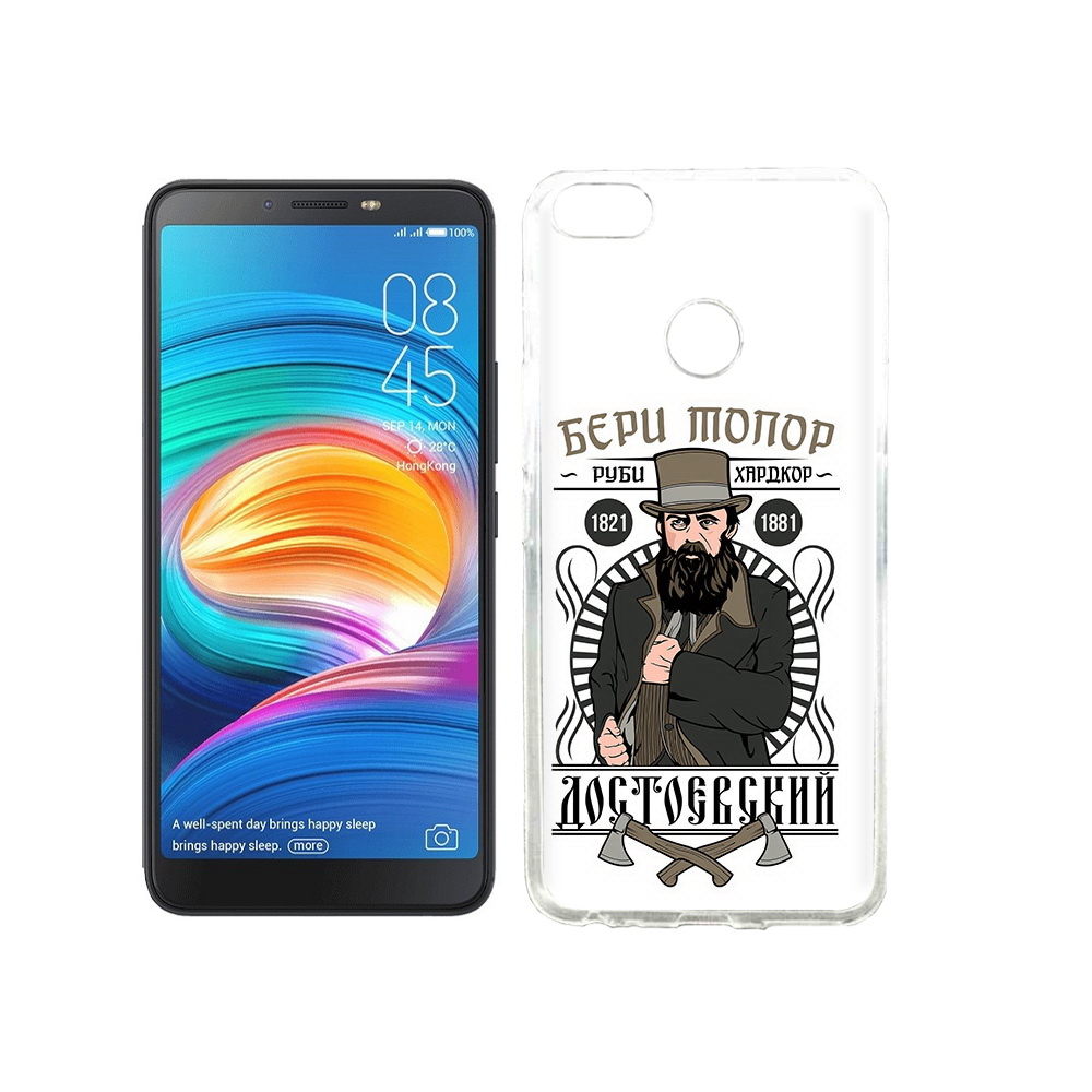 

Чехол MyPads Tocco для Tecno Camon X Достоевский, Прозрачный, Tocco