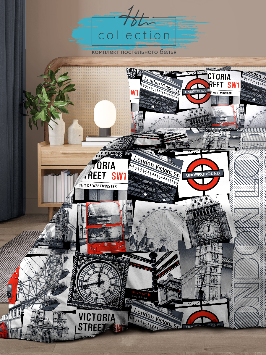 

Постельное белье Home Trend 1,5 спальное бязь наволочки 70х70 Лондон, Home Trend 1,5