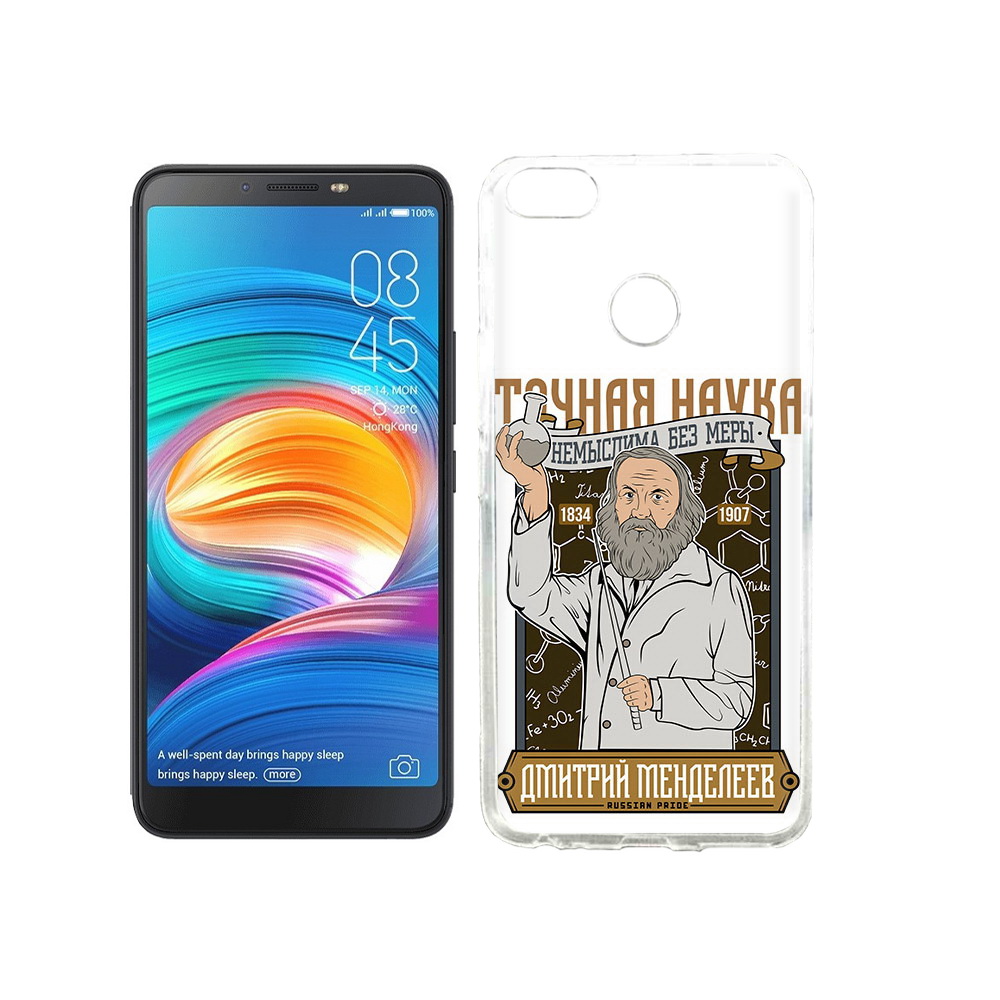 

Чехол MyPads Tocco для Tecno Camon X Дмитрий Менделеев, Прозрачный, Tocco