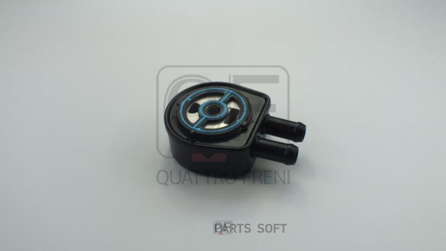 

Радиатор масляный QUATTRO FRENI qf01b00008