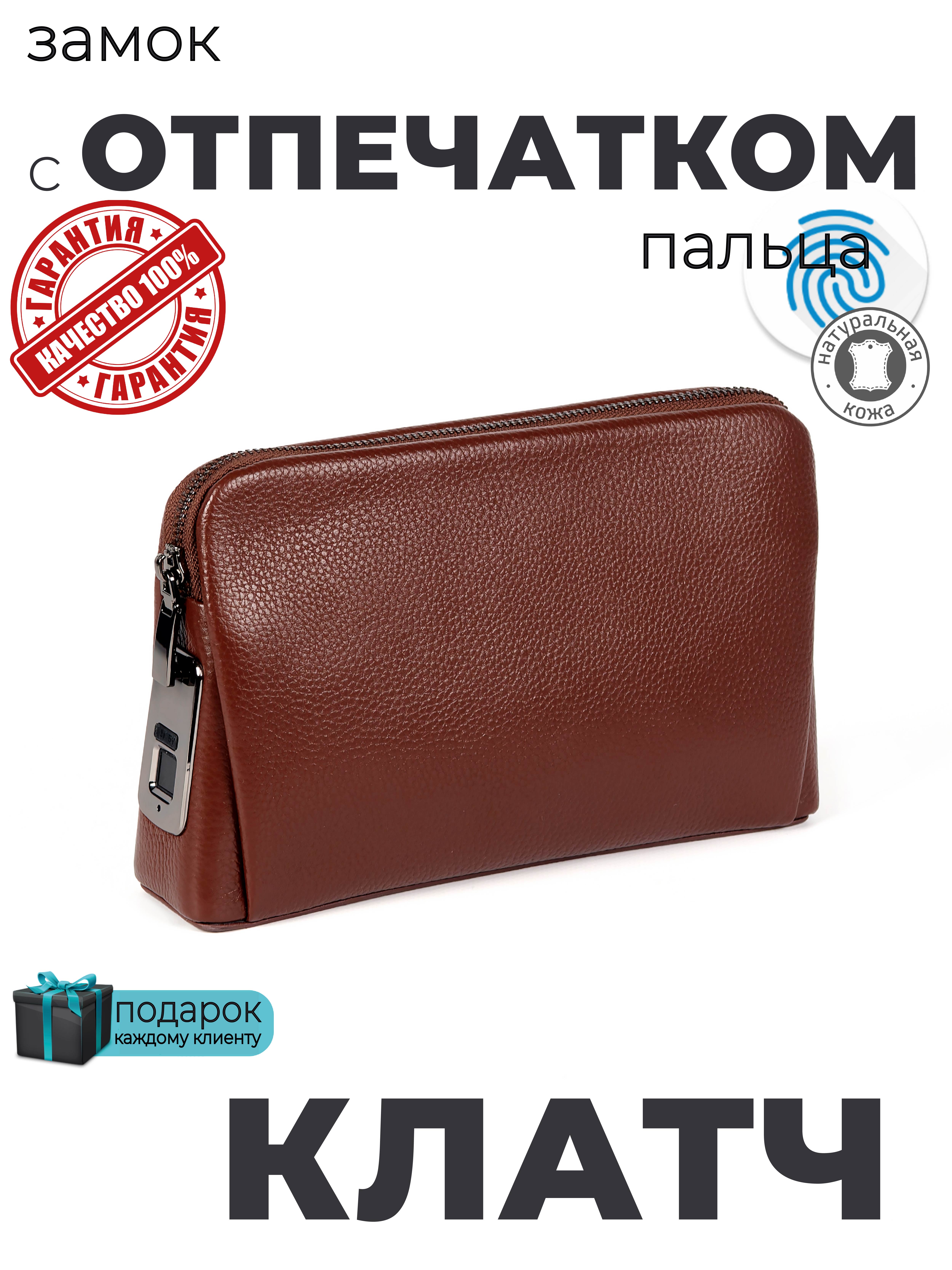 

Кошелек мужской Urban Style 104U коричневый, 104U