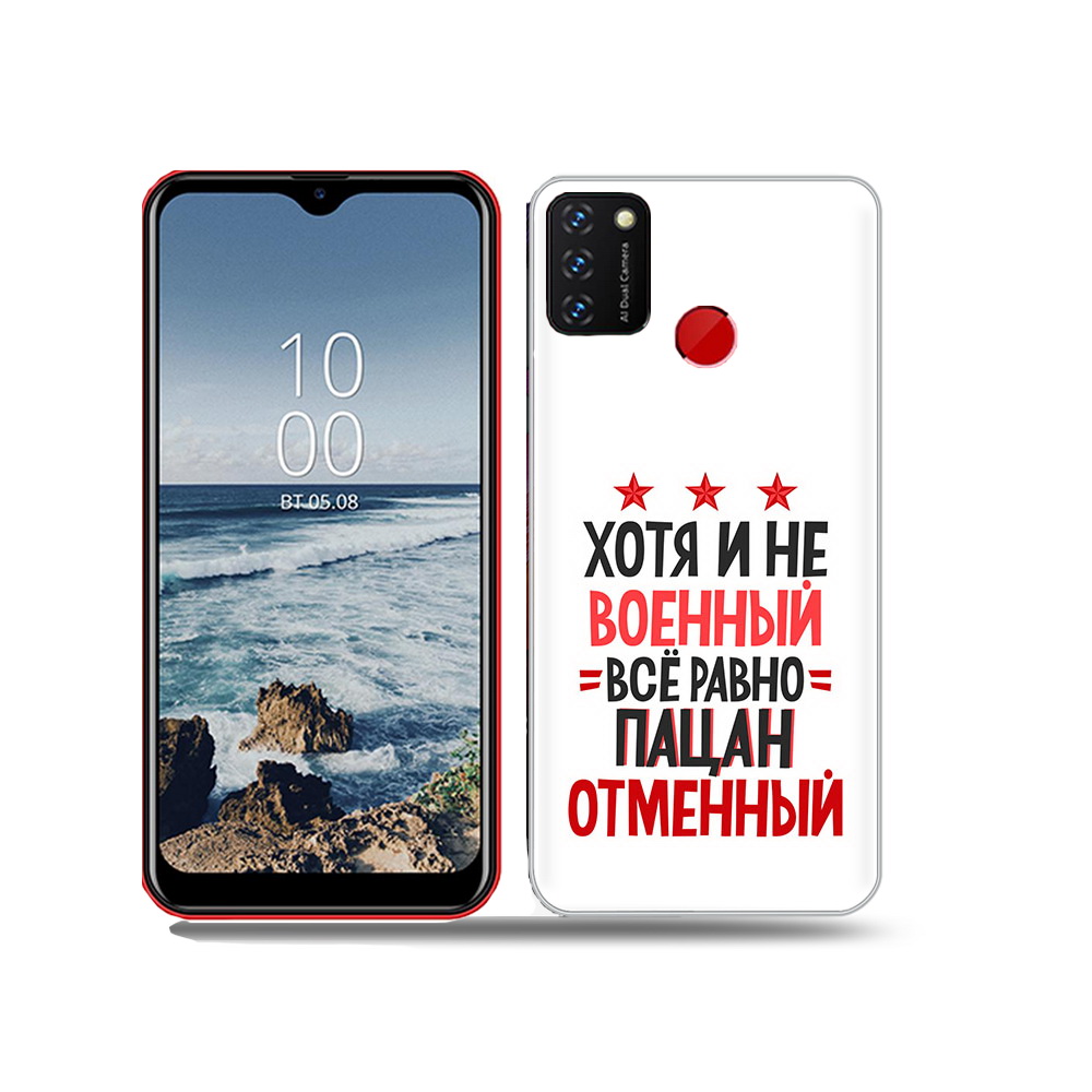 

Чехол MyPads Tocco для BQ 6631G Surf 23 февраля Пацан отменный, Прозрачный, Tocco