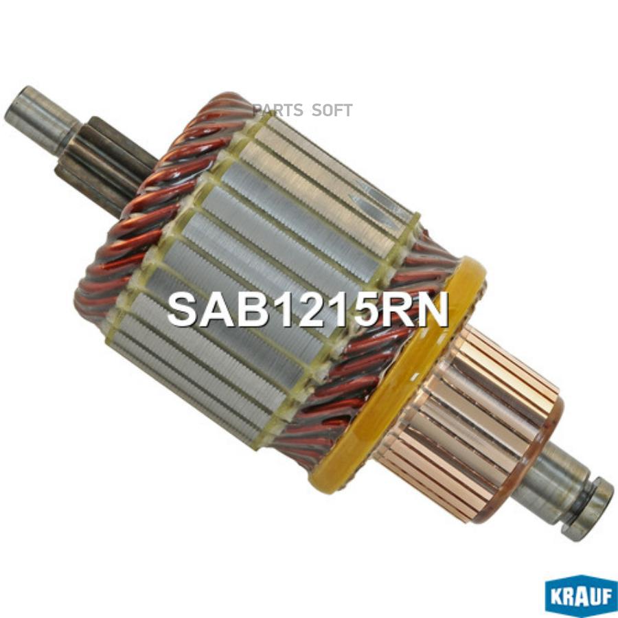 

KRAUF Ротор стартера 1шт Krauf SAB1215RN