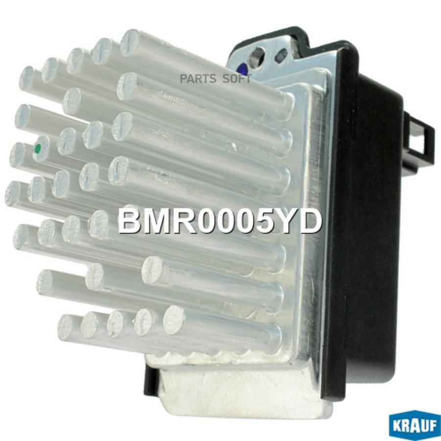 

Резистор Печки Krauf BMR0005YD