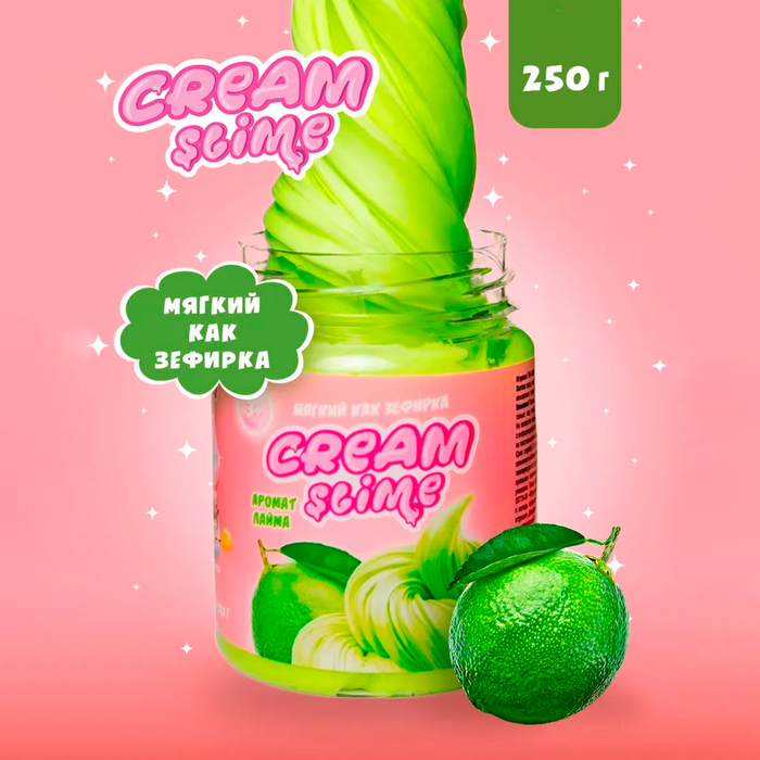 

Слайм Волшебный мир Cream-Slime с ароматом лайма, 250 г, Зеленый