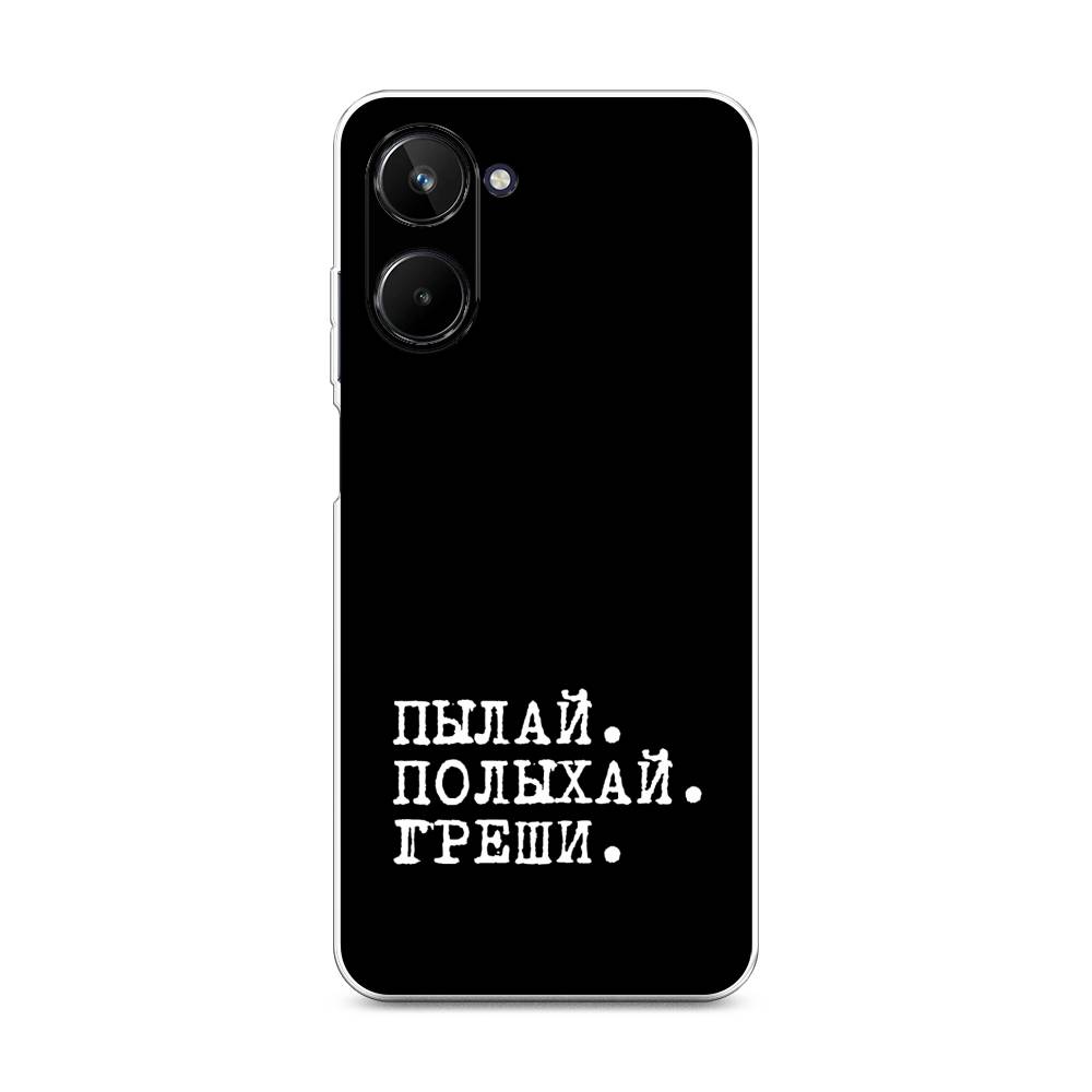 

Чехол Awog на Realme 10 4G "Пылай и греши", Белый;серый;черный, 2512150-6