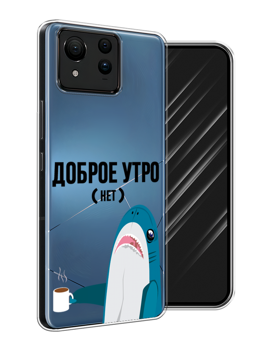 

Чехол Awog на Asus ZenFone 11 Ultra "Доброе утро", Синий;белый;черный, 45250-1