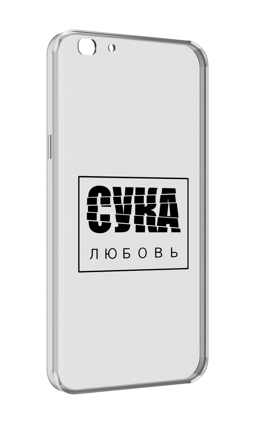 

Чехол MyPads су-любовь для Oppo A77/F3 (2017 год), Прозрачный, Tocco