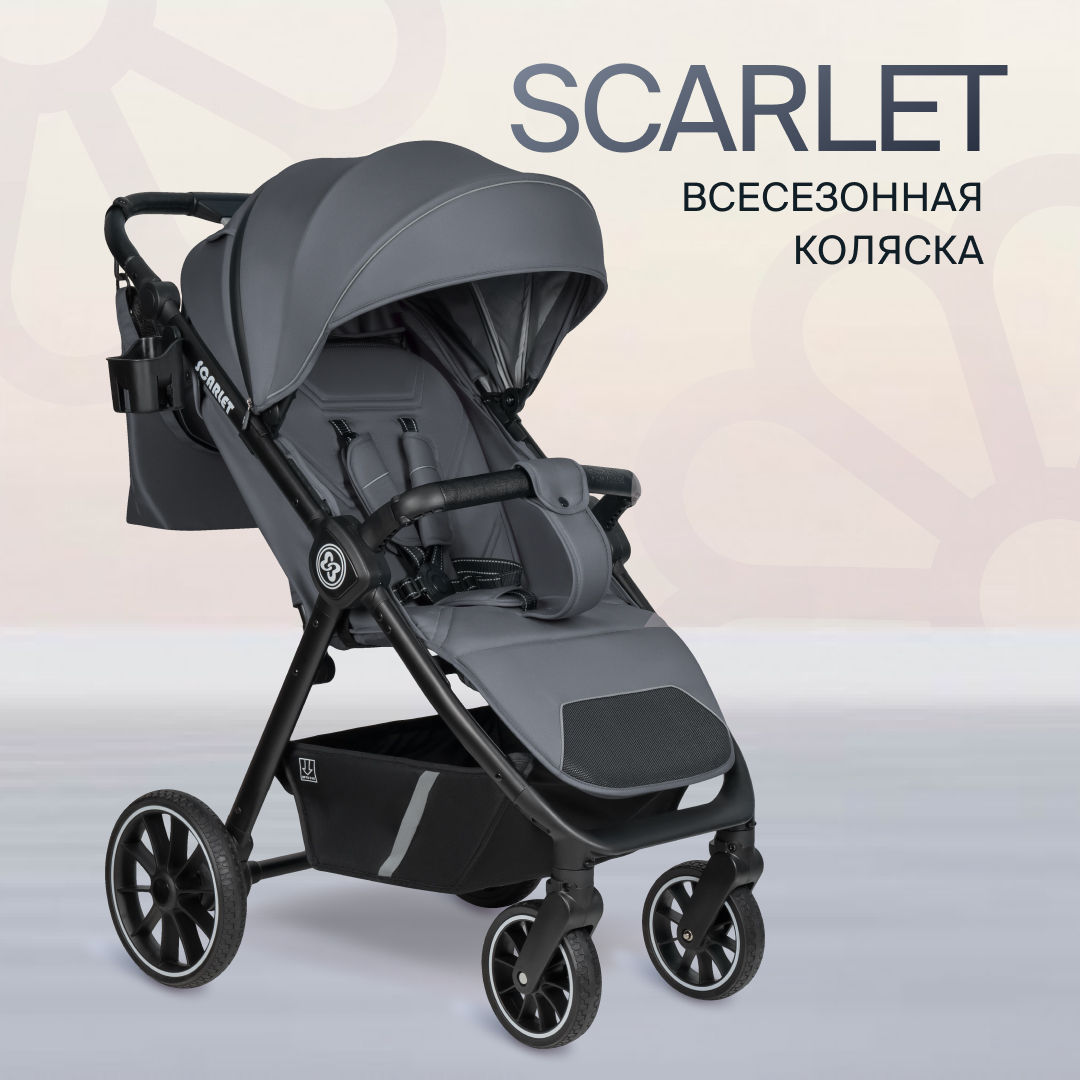 

Коляска прогулочная всесезонная Farfello Scarlet Grafite/Графит HD-01, Scarlet