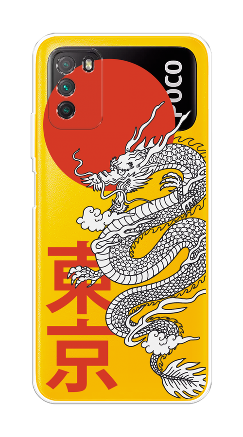 

Чехол на Xiaomi Poco M3 "Китайский дракон", Черный;красный;белый, 39550-1