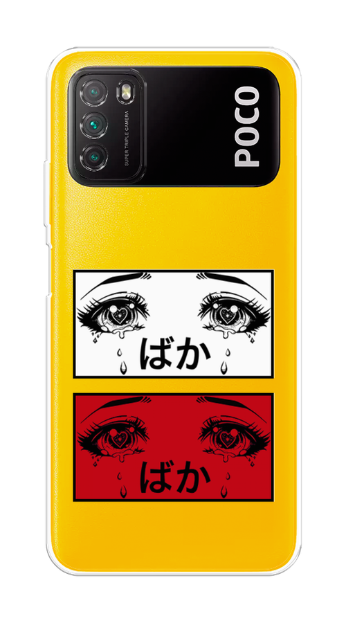 

Чехол на Xiaomi Poco M3 "Красные глаза манга", Красный;белый;черный, 39550-4