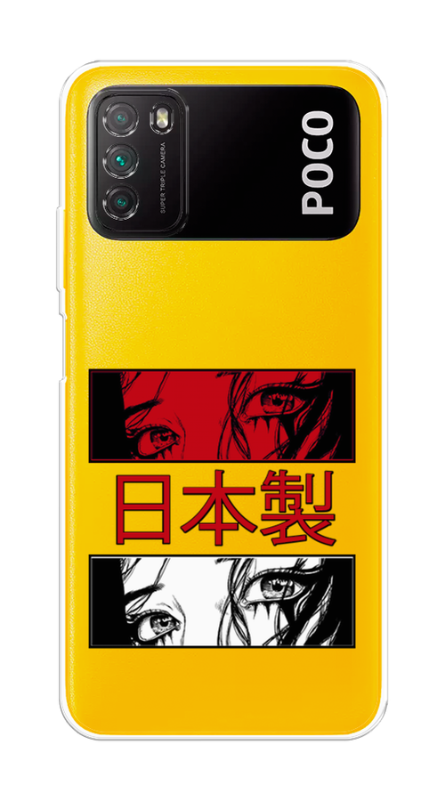 

Чехол на Xiaomi Poco M3 "Аниме глаза манга", Красный;белый;черный, 39550-4