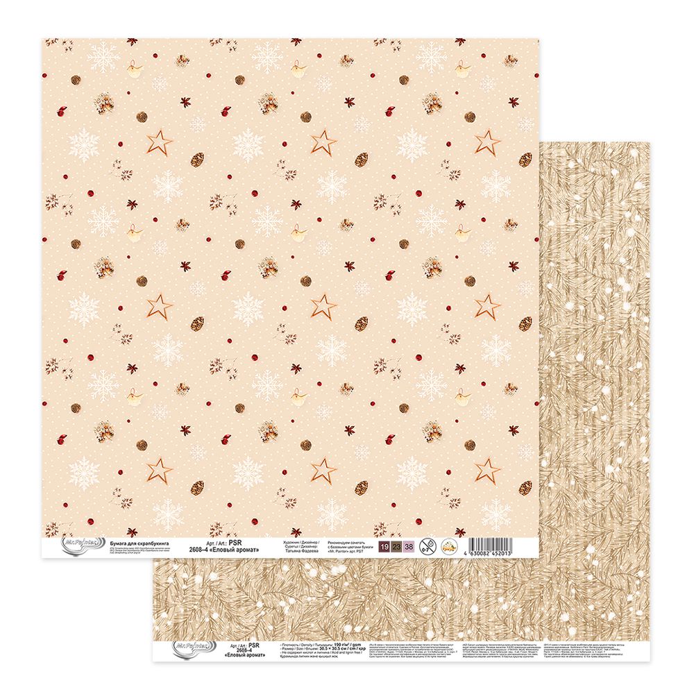 Бумага для скрапбукинга Mr.Painter Еловый аромат, №4, 30,5х30,5 см, 190 г/м2, 10 шт