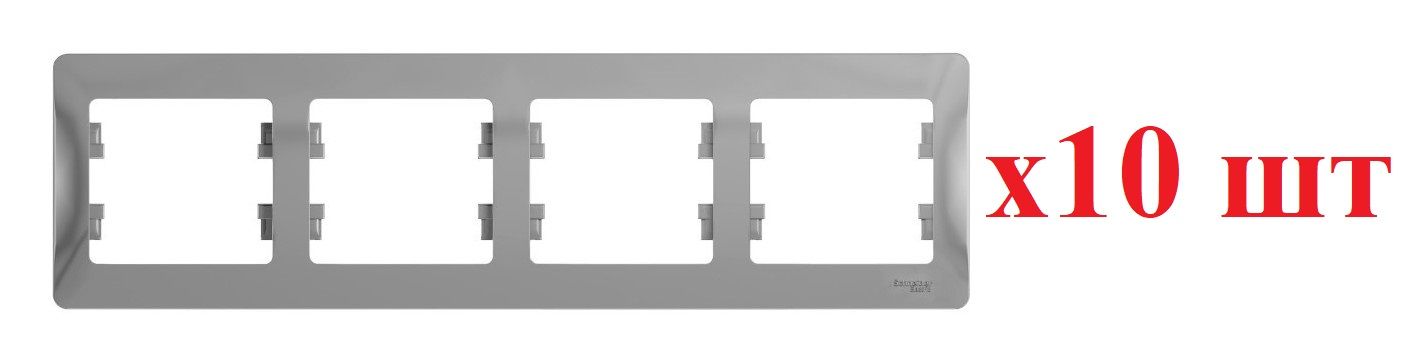 

SE Glossa Алюминий Рамка 4-ая, горизонтальная GSL000304 (10шт), Серый, GLOSSA_GSL000304