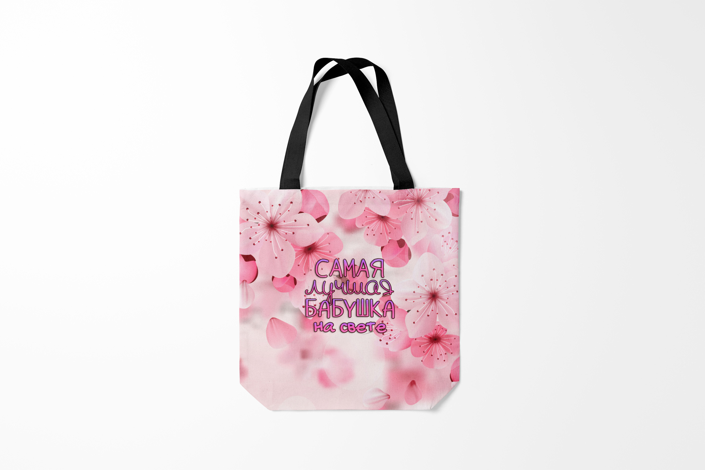 

Сумка шoппер унисекс Burnettie Бабушки Лучшая бабушка на свете, розовый, Бабушки Лучшая бабушка на свете