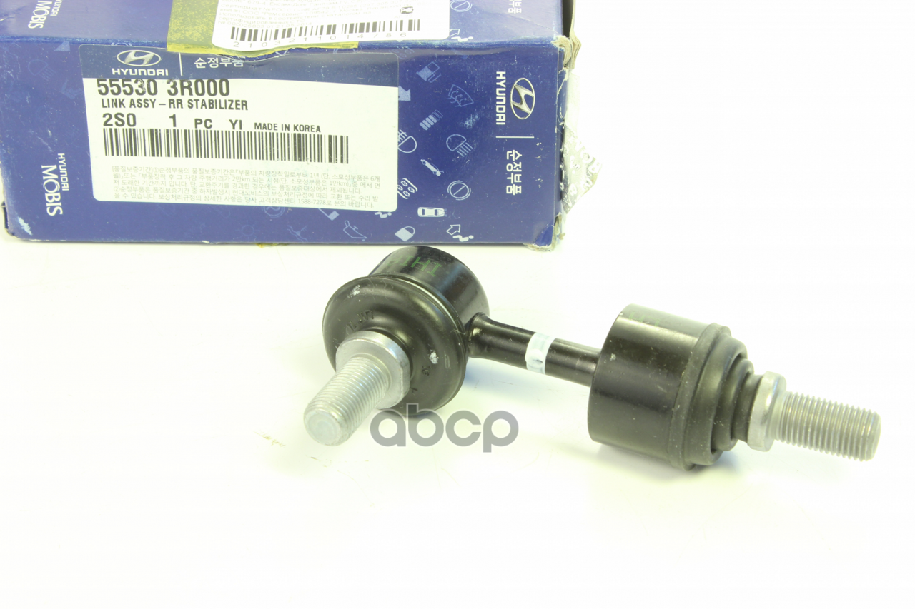 

Тяга Заднего Стабилизатора L=R Hyundai Ix35/Kia Sportage Iii /2Wd Hyundai/Kia 55530-3R000