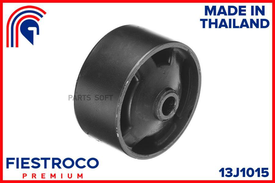 

Картридж опоры двигателя TOYOTA COROLLA (BE21020,TMB-07) 13J1015